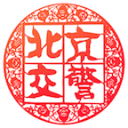 布朗赴快船换字母流言已辟谣